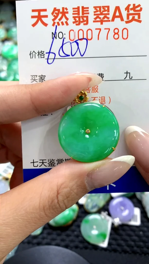 翡翠18K金镶嵌颈饰1111111111111111