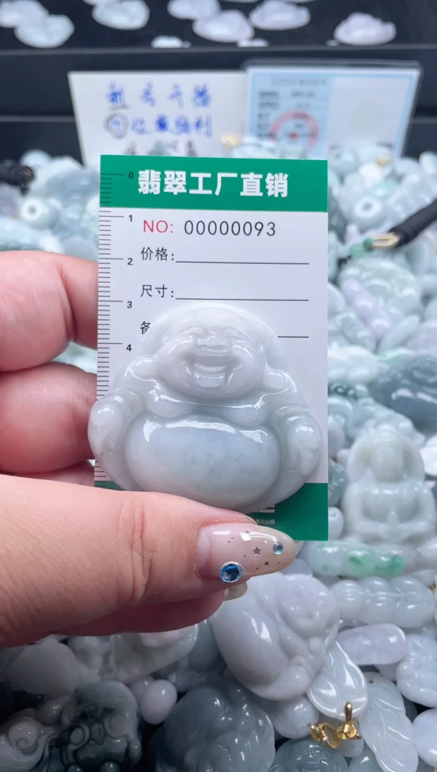 翡翠未镶嵌颈饰天然A货翡翠0093