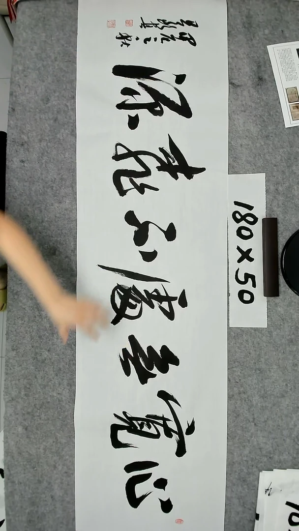 书法吕老师书法作品