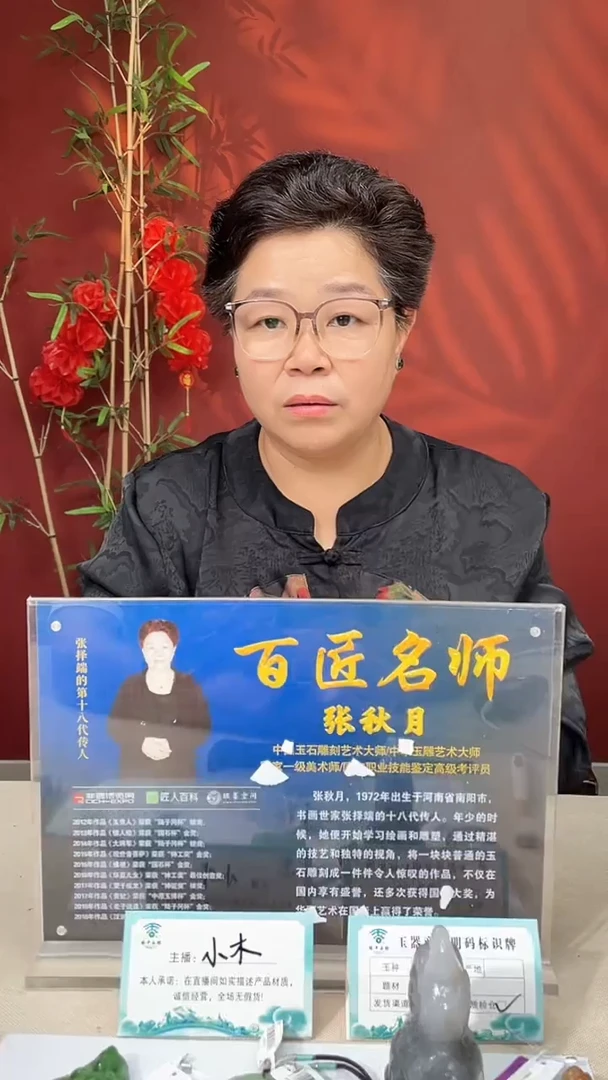 定制和田玉猫*圆多样性拍一发一170