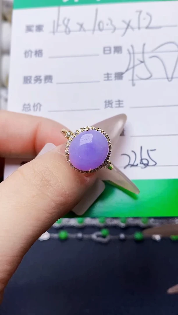 银S925镶嵌戒指翡翠2265