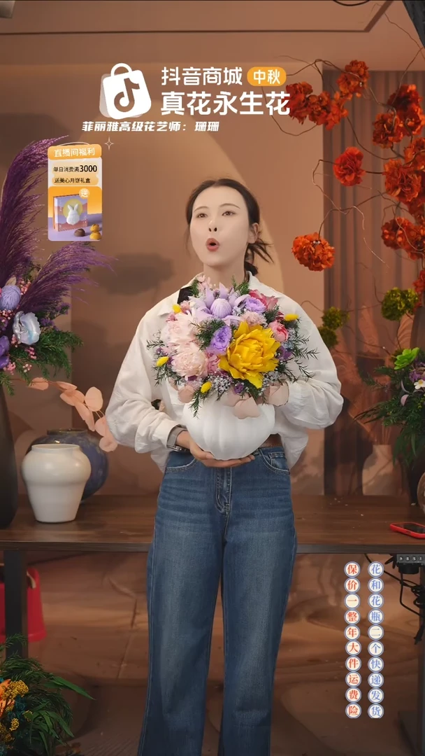 木：  花+花瓶一整套