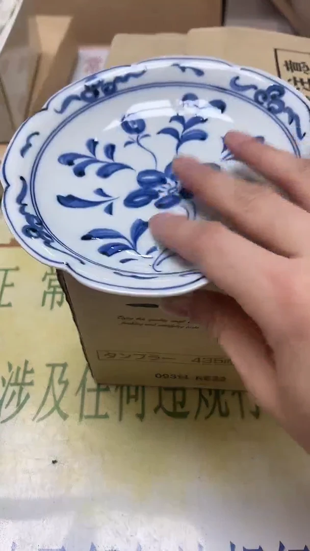 瓷片老二精选知*b5286