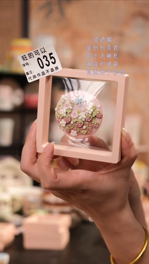 摆件旺的可以陶瓷设计师款