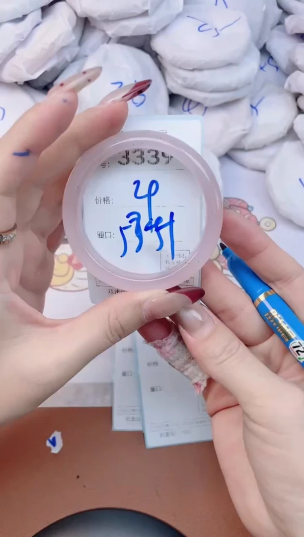 【闪购商品】玛瑙/玉髓手镯未镶嵌3339