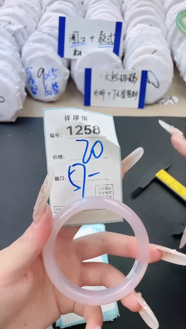 【闪购商品】玛瑙/玉髓手镯未镶嵌1258