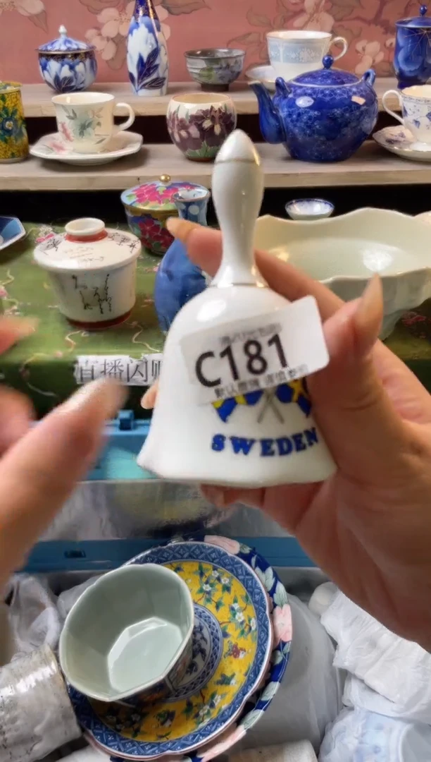 瓷片云*瓷器瓷器C181