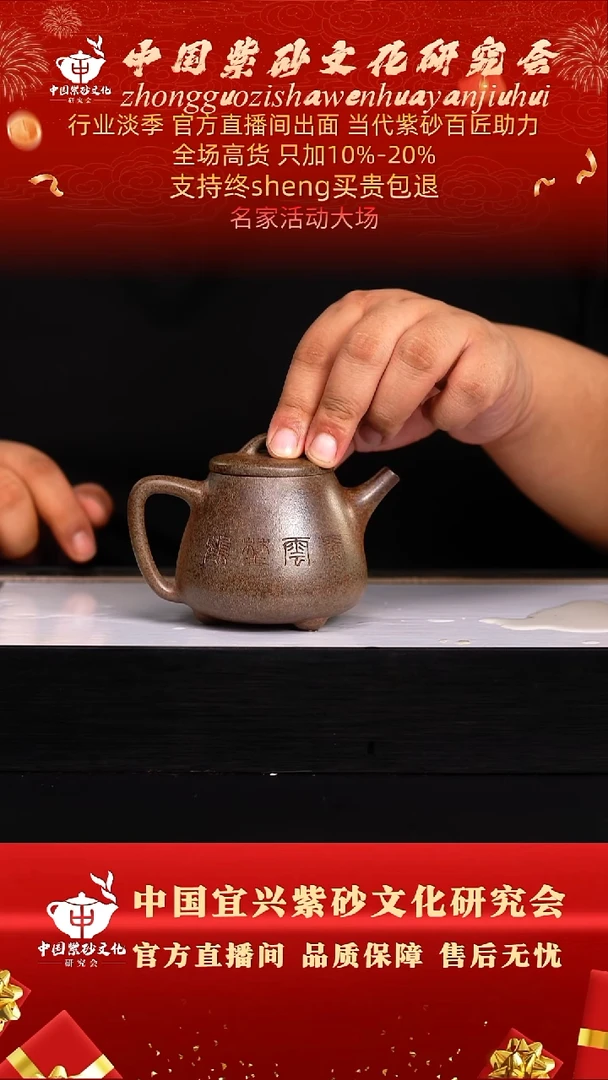 茶壶紫砂11号龙骨金砂柴烧220c左右