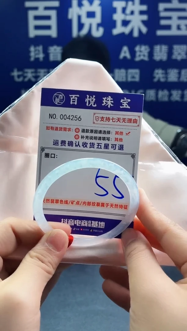 未镶嵌手镯翡翠叮当镯公主镯