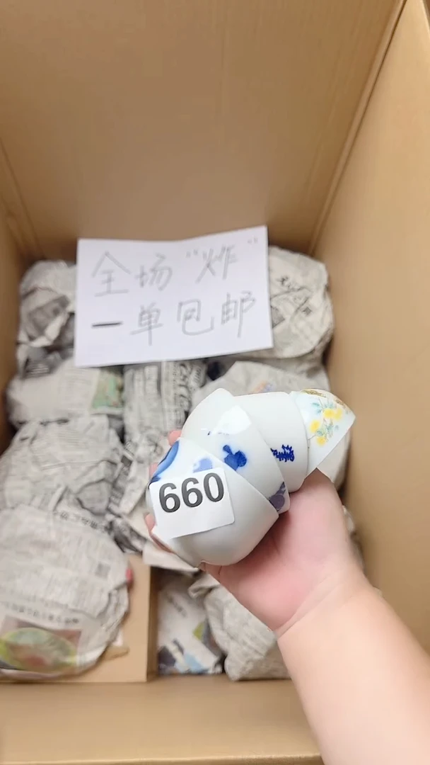 其他青****创660  定向 青瓷雅韵.原创
