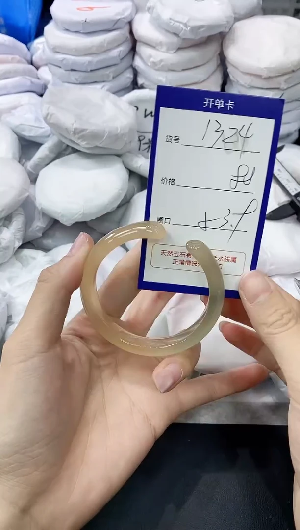 玛瑙/玉髓手镯未镶嵌1324