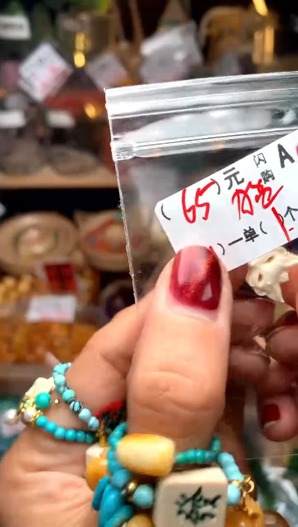 【闪购商品】琥珀珠宝奇石未镶嵌A17