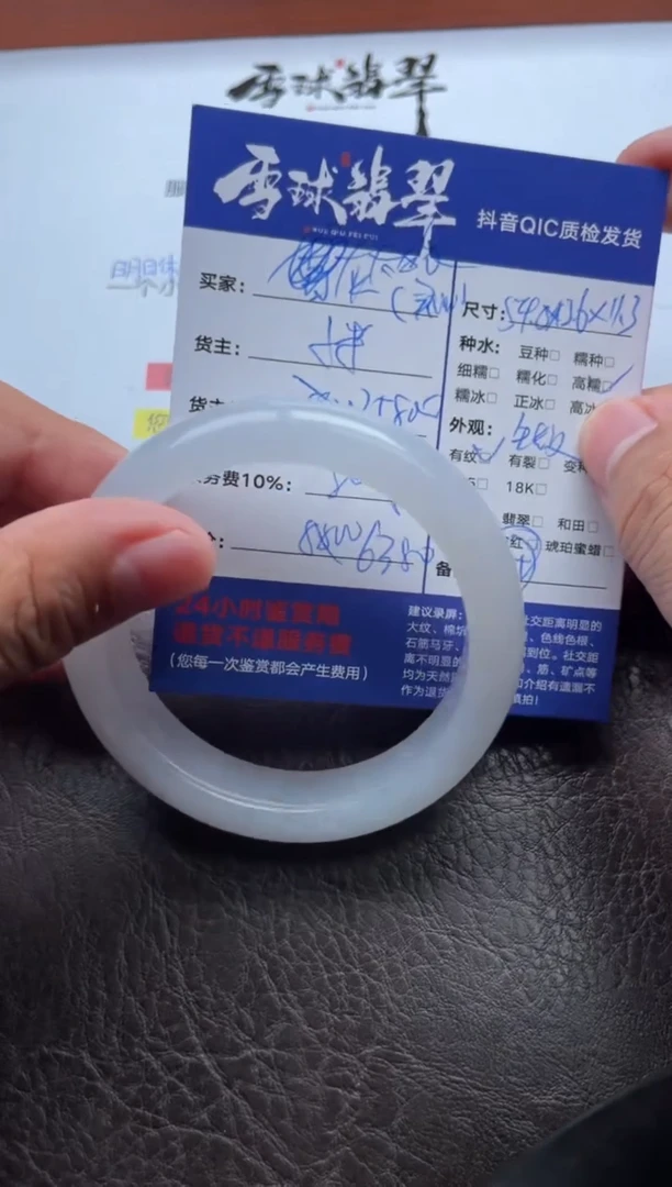 未镶嵌手镯翡翠灰*狼1272929203定金1