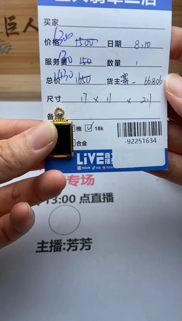 颈饰18K金镶嵌翡翠多人-92251634