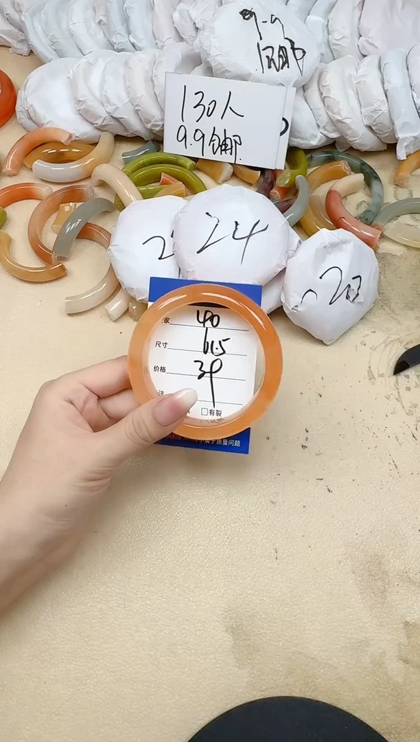 未镶嵌手镯石英质玉40/61.5