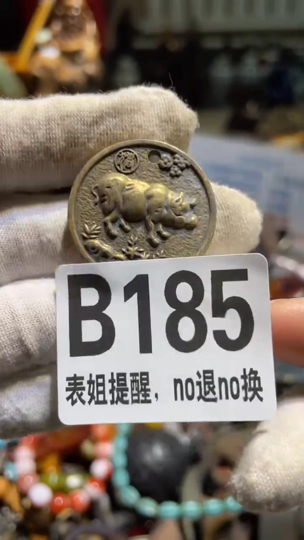 陶瓷杨*表姐直播所见所得