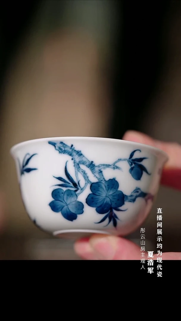 摆件瓷雨后湛蓝人间四月桃花卧足杯