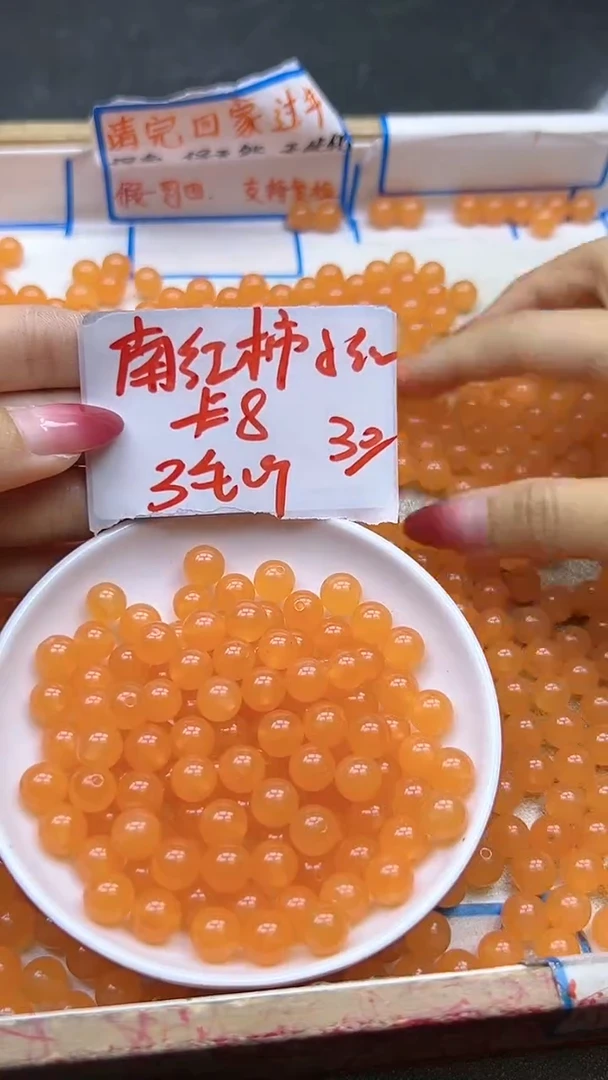 【闪购商品】玛瑙/玉髓散珠未镶嵌南红冰柿子红Y841 8MM 30颗