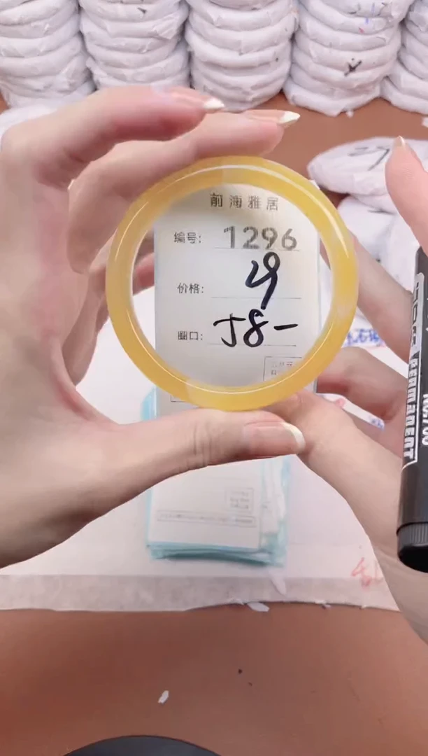 【闪购商品】玛瑙/玉髓手镯未镶嵌1296