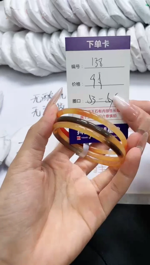未镶嵌手镯玛瑙/玉髓158