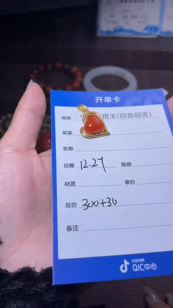 银S925镶嵌南红玛瑙挂件y2418