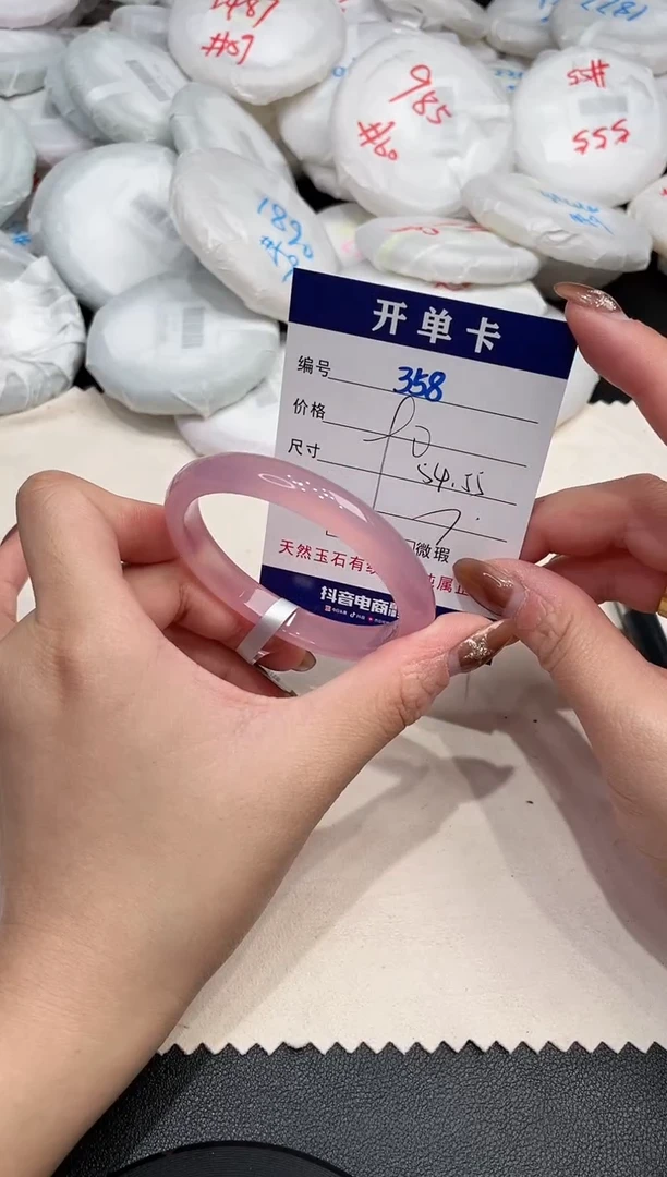 手镯玛瑙/玉髓未镶嵌358