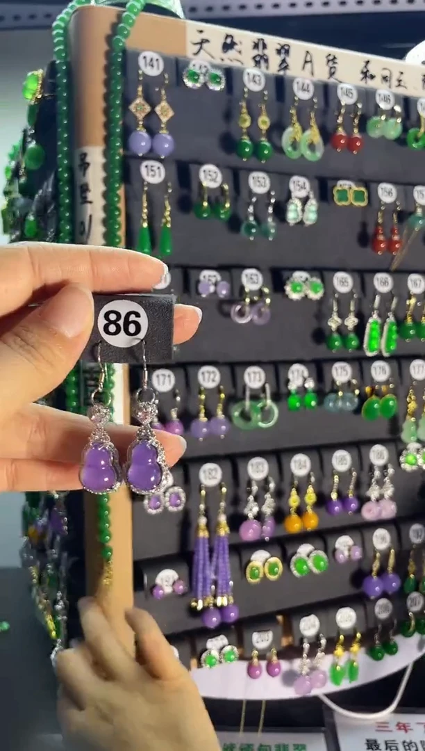 翡翠银S925镶嵌颈饰86.....