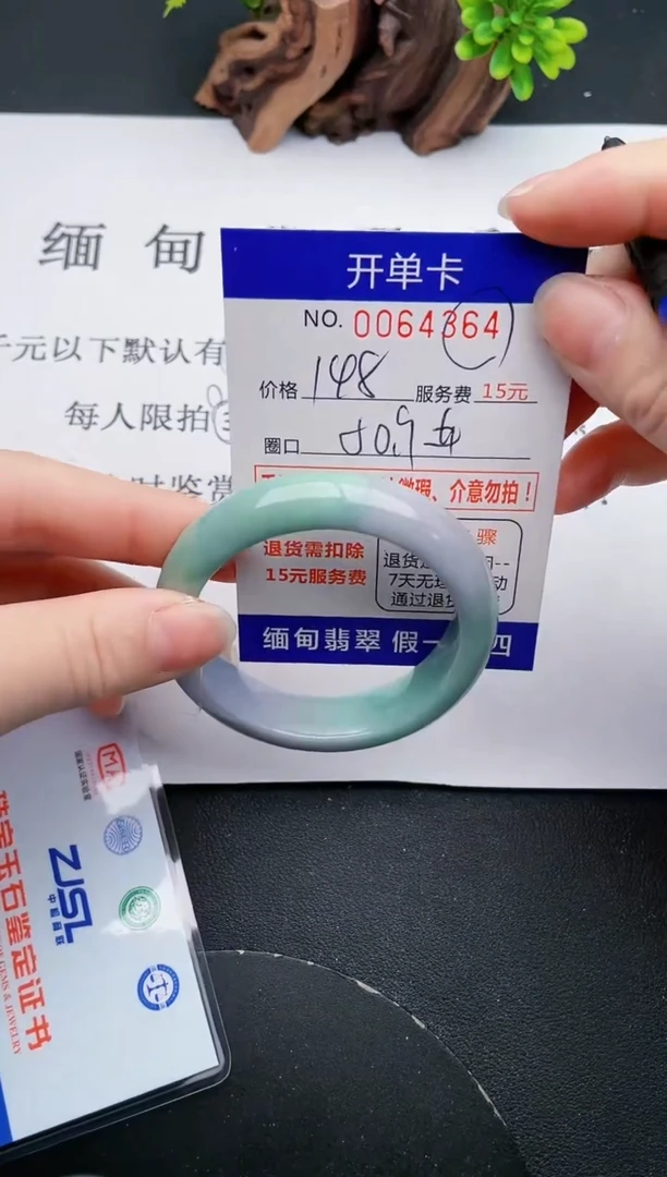 【闪购商品】64丽致优雅手镯时尚百搭