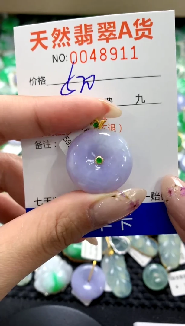 翡翠18K金镶嵌颈饰1111111111111111
