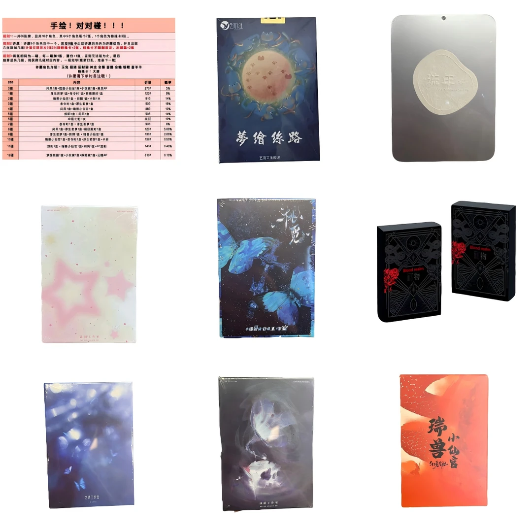 【手绘对对碰】有点刺激！还有AP定制 盲盒手绘收藏卡