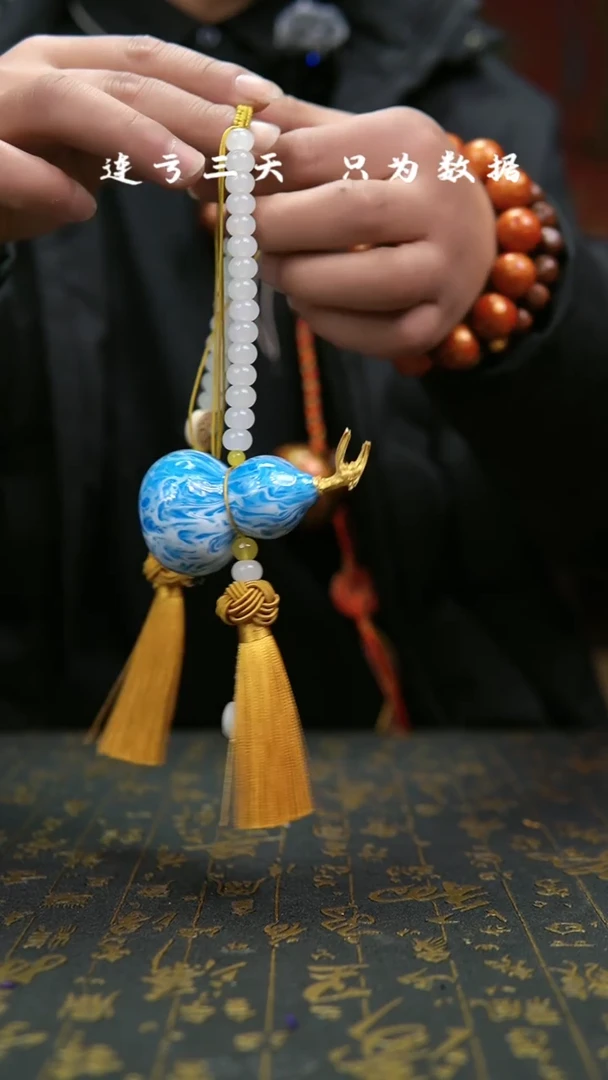 【闪购商品】812--葫芦手把摆件.....