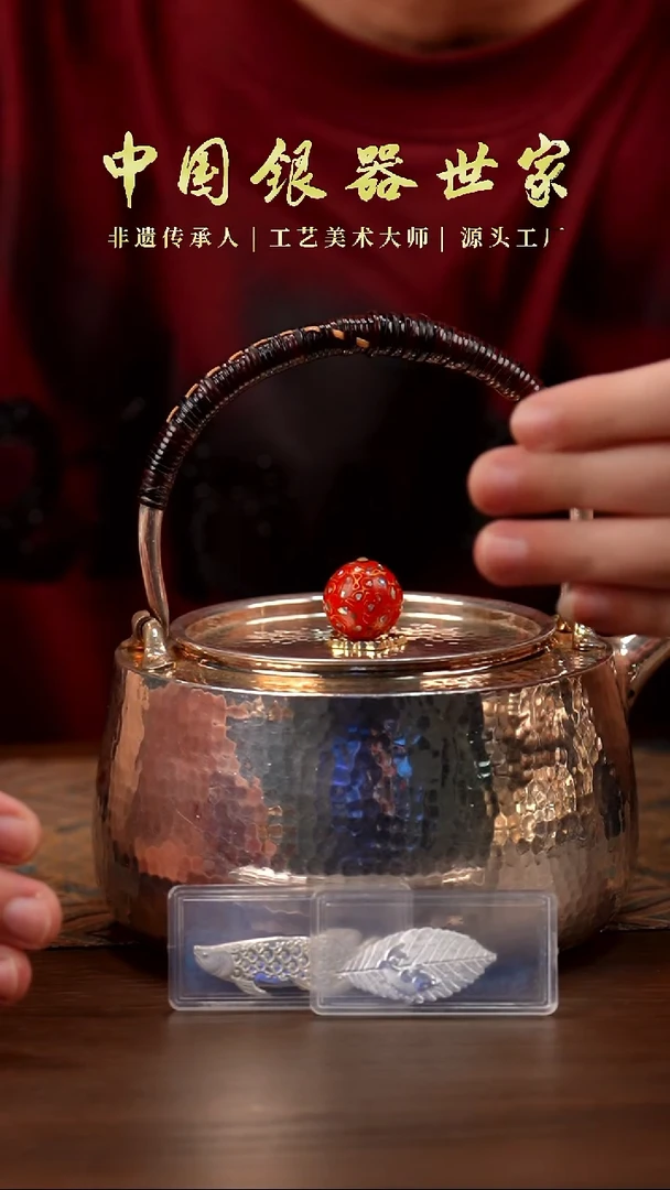 手工锤纹999提梁泡茶壶北村＋2片茶宠