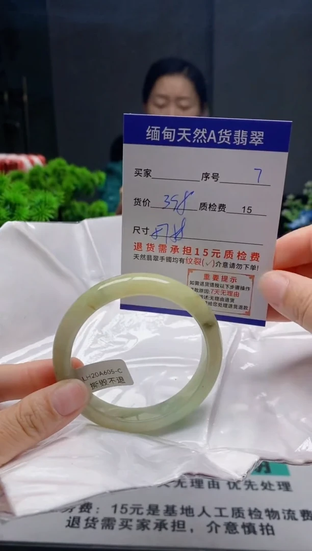 未镶嵌手镯翡翠7缅甸天然A货翡翠需包容瑕疵，介意慎拍