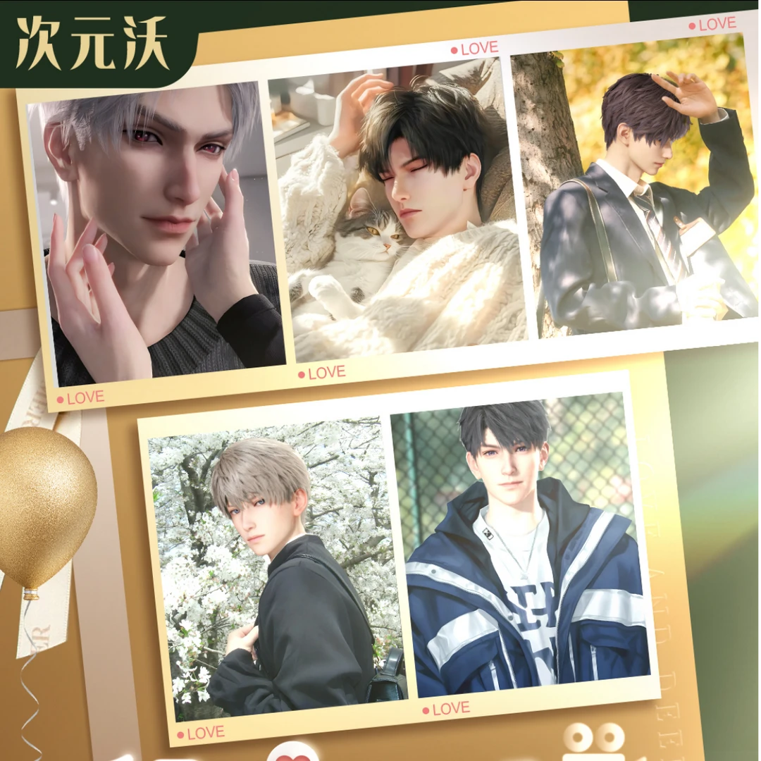 白老师【和光同尘】魅惑卡 恋与深空纪念盲盒