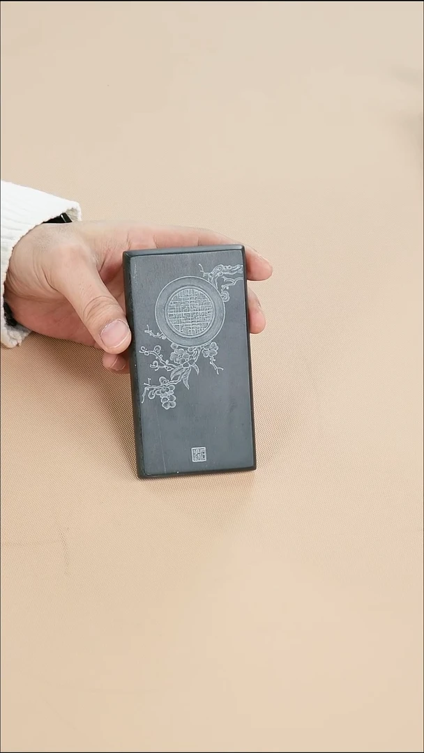 22砚台一方刚子和他的砚友们（特价定制不退不换）