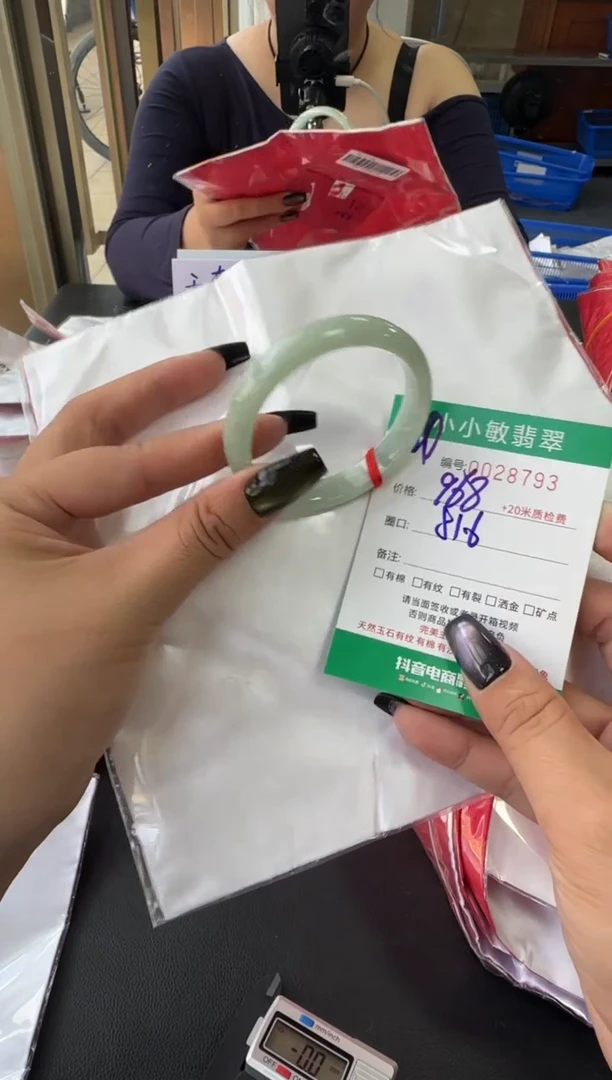 未镶嵌手镯翡翠A货手镯/微瑕