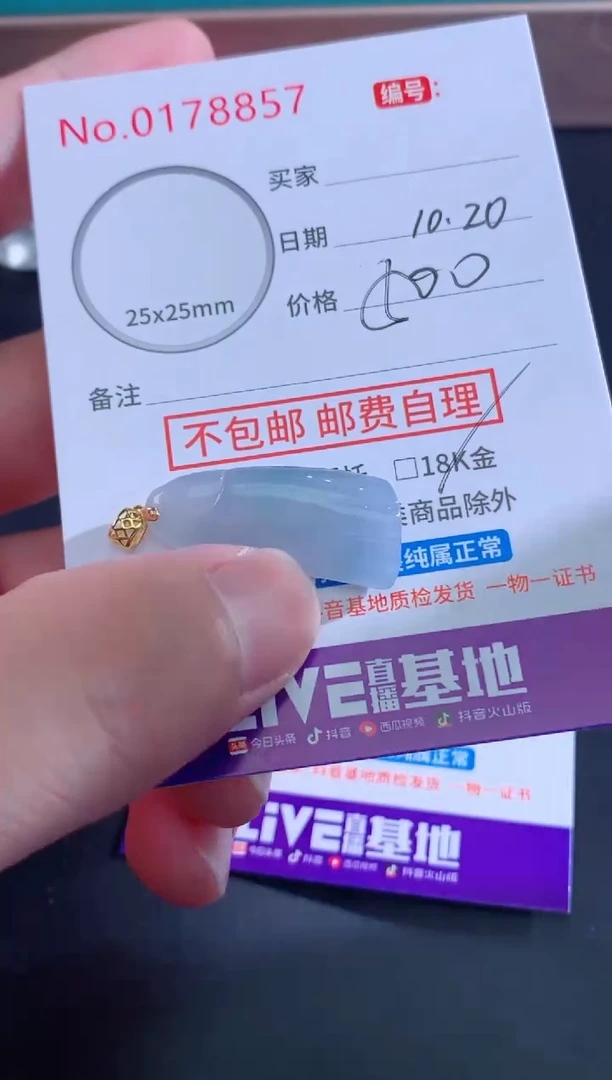 颈饰未镶嵌翡翠玉*天然缅甸A货翡翠