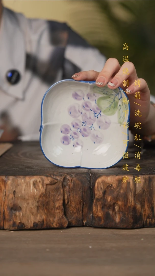 瓷片景德镇高温釉下彩可微波烤箱洗碗机