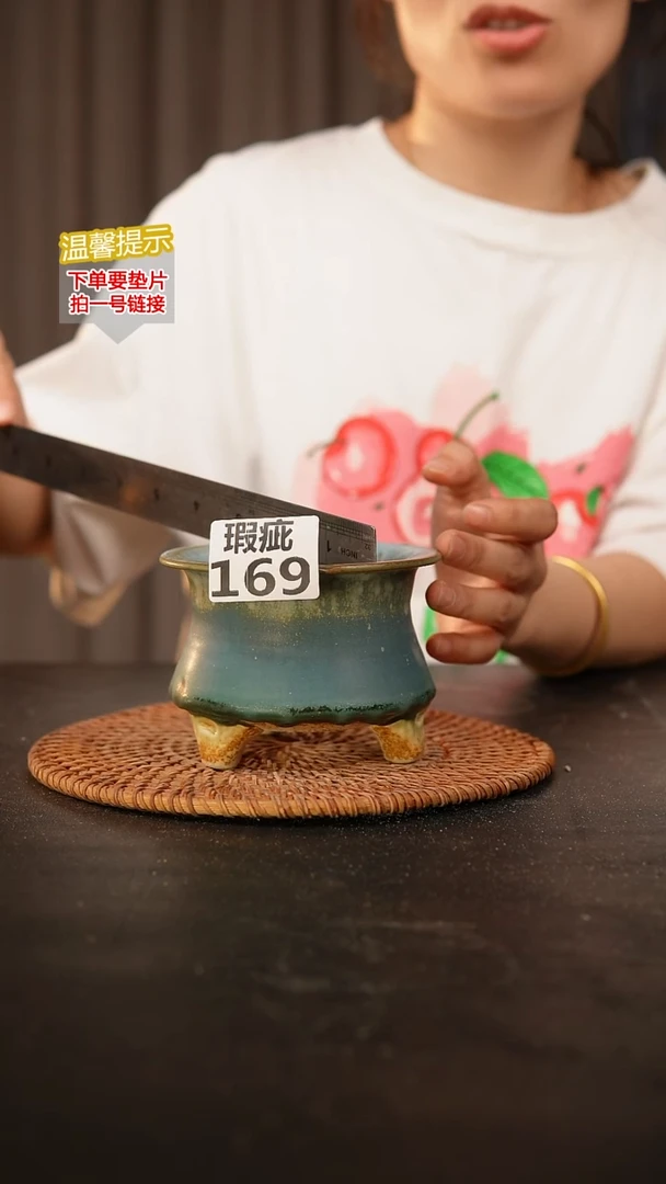 瓷片169 内口径约7.5  外高约8