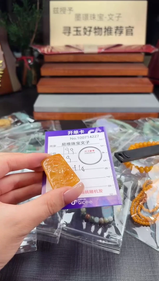 翡翠未镶嵌颈饰100714227