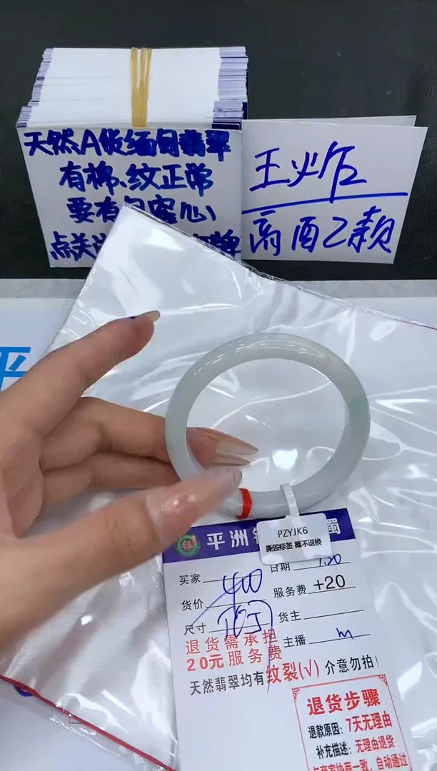 【闪购商品】翡翠手镯未镶嵌11111111111