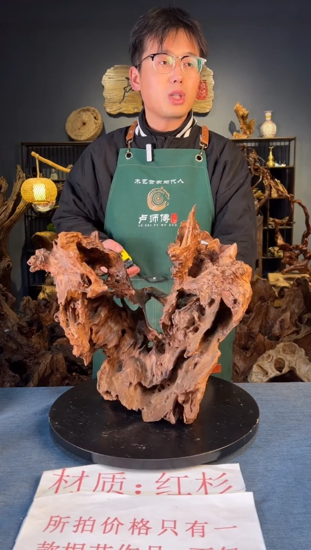 木 卢师傅根艺作品（不包含人物摆件）