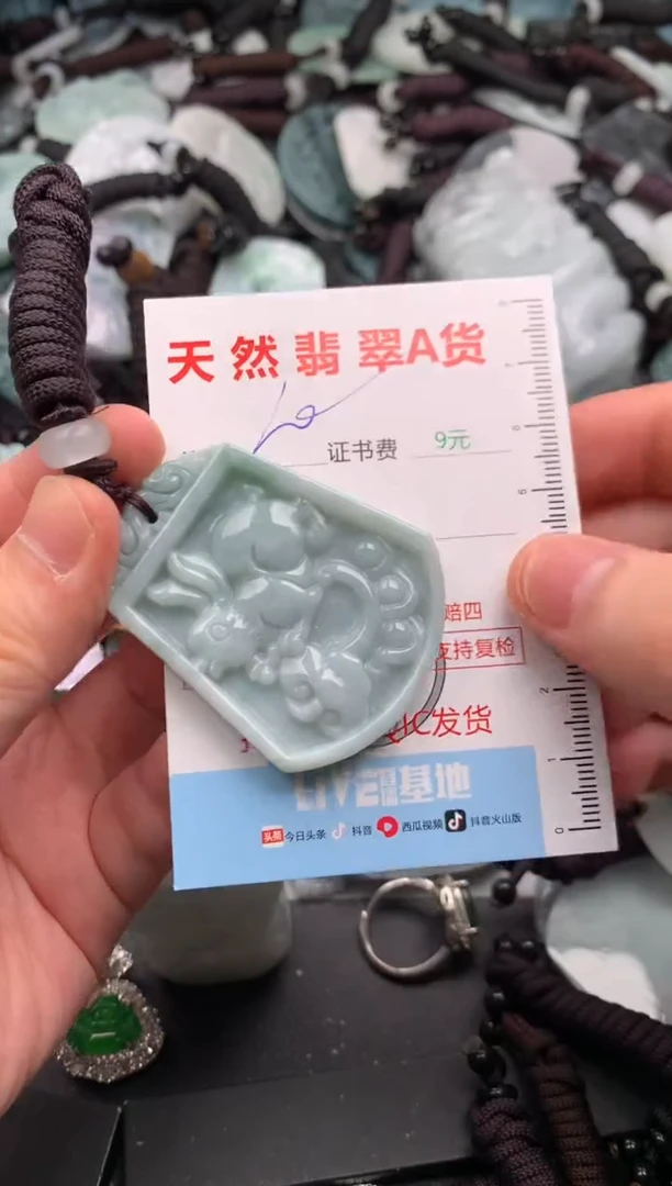 吊坠(不含链)未镶嵌翡翠1