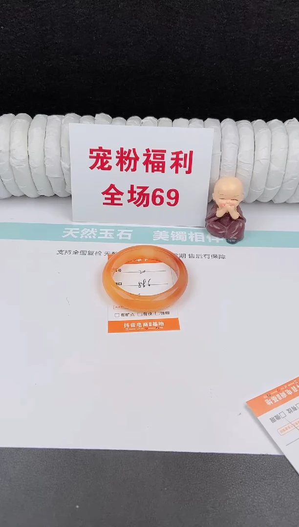 未镶嵌手镯石英质玉20