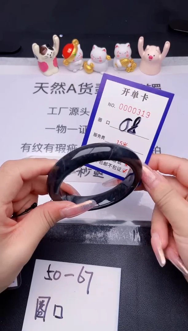 未镶嵌手镯翡翠翡翠手镯未镶嵌