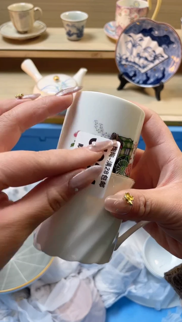 【闪购商品】杯瓷器瓷器瓷器瓷器J221