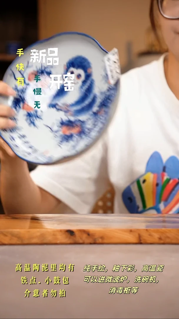 其他F234陶然集器瓷器