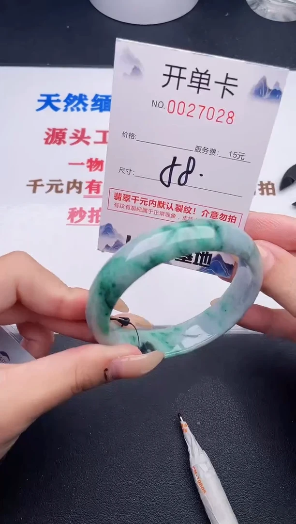 未镶嵌手镯翡翠28
