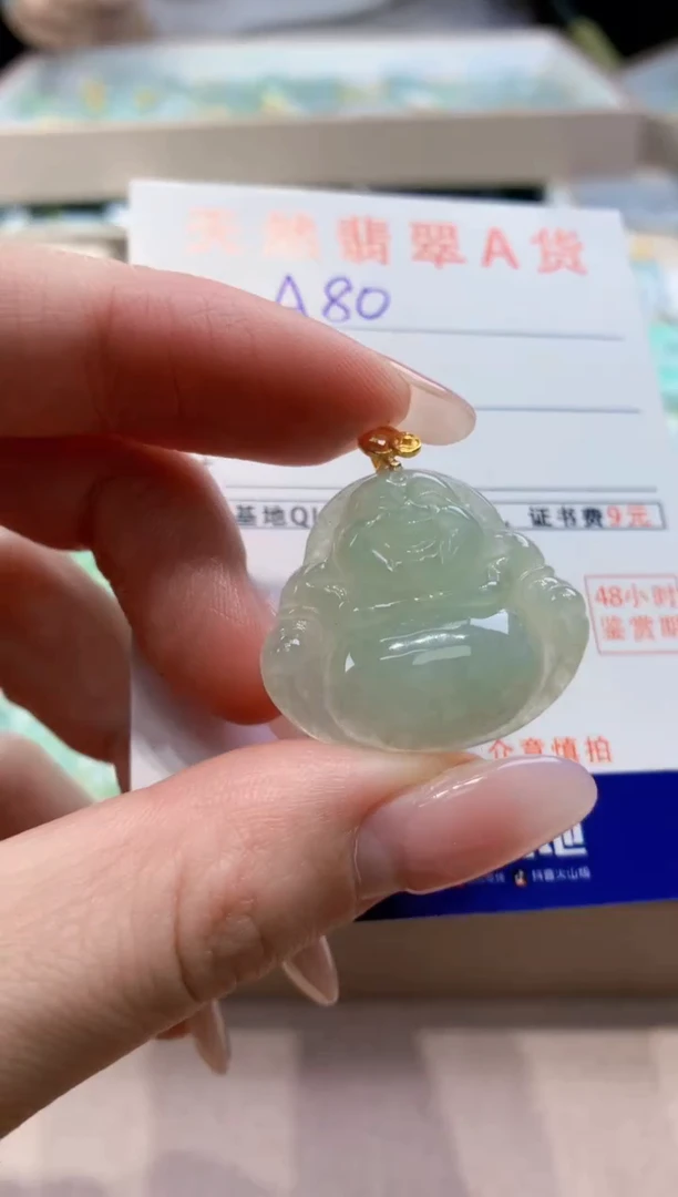 颈饰未镶嵌翡翠 天然缅甸a货翡翠