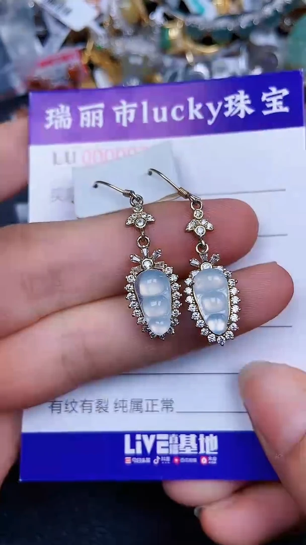 颈饰银S925镶嵌翡翠70